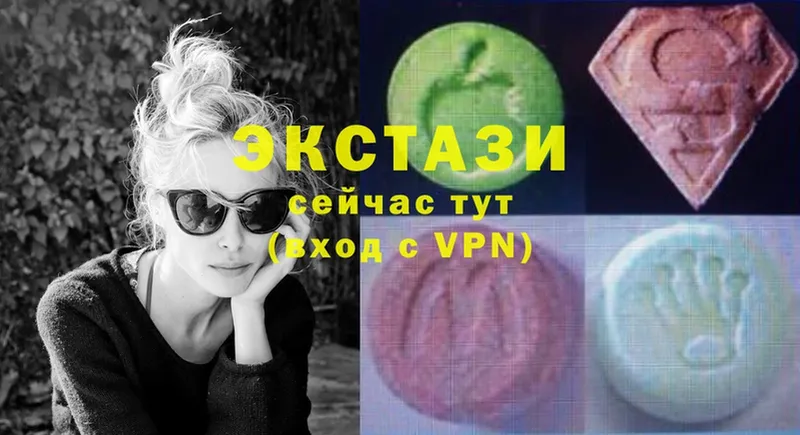 мега ссылки  Борзя  ЭКСТАЗИ VHQ 