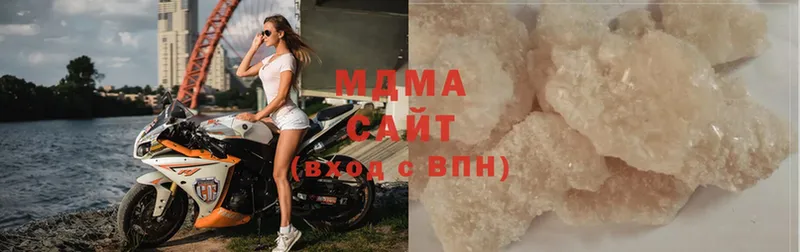 МДМА crystal  Борзя 